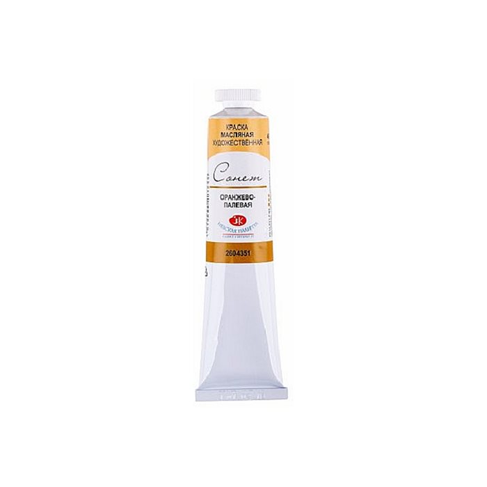 Culori Ulei Sonnet Nevskaya, 46ml, Orange Pale