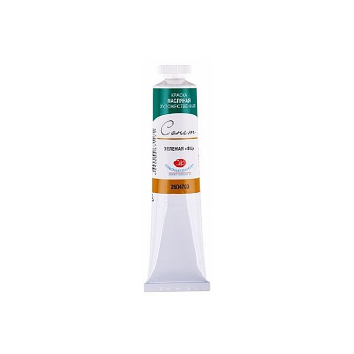 Culori Ulei Sonnet Nevskaya, 46ml, Phthalocyanine Green
