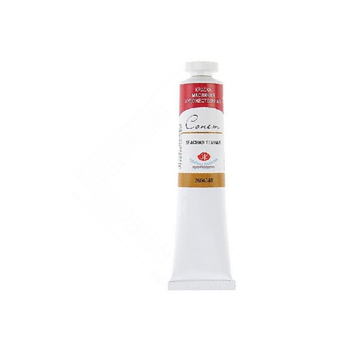 Culori Ulei Sonnet Nevskaya, 46ml, Red Deep