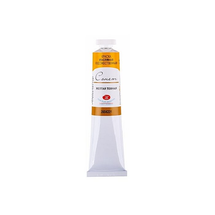 Culori Ulei Sonnet Nevskaya, 46ml, Yellow Deep